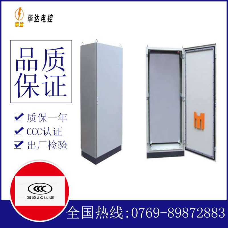 吴兴仿威图柜